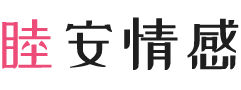日本仙台女性情感咨询